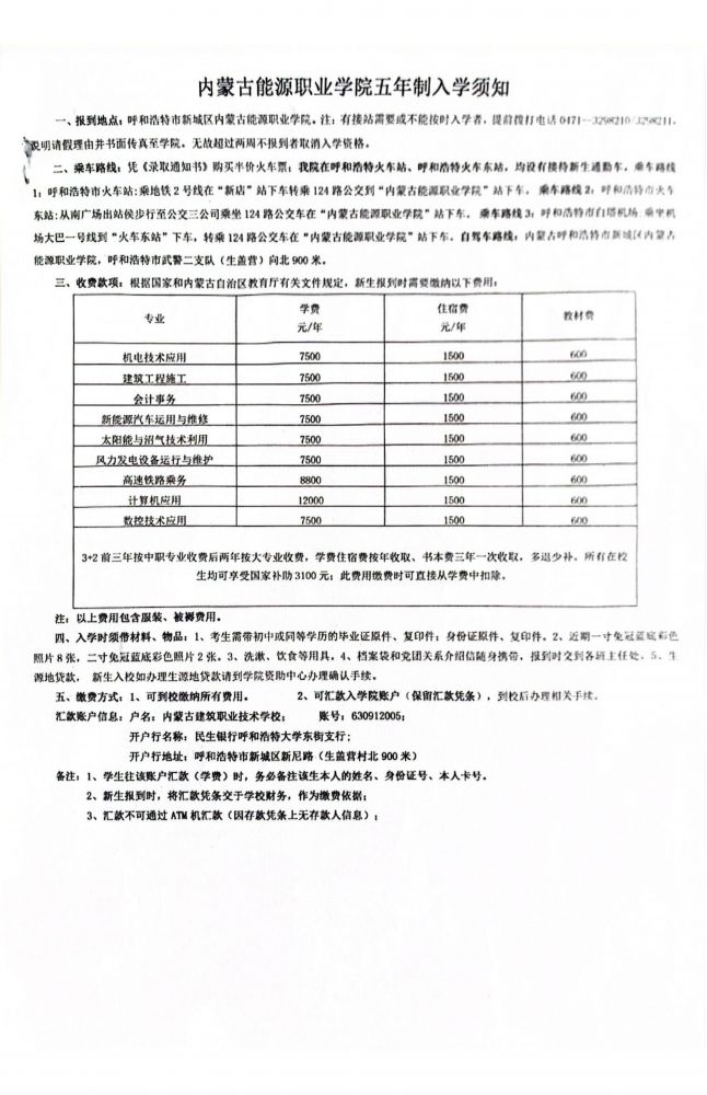 55世纪- 首页